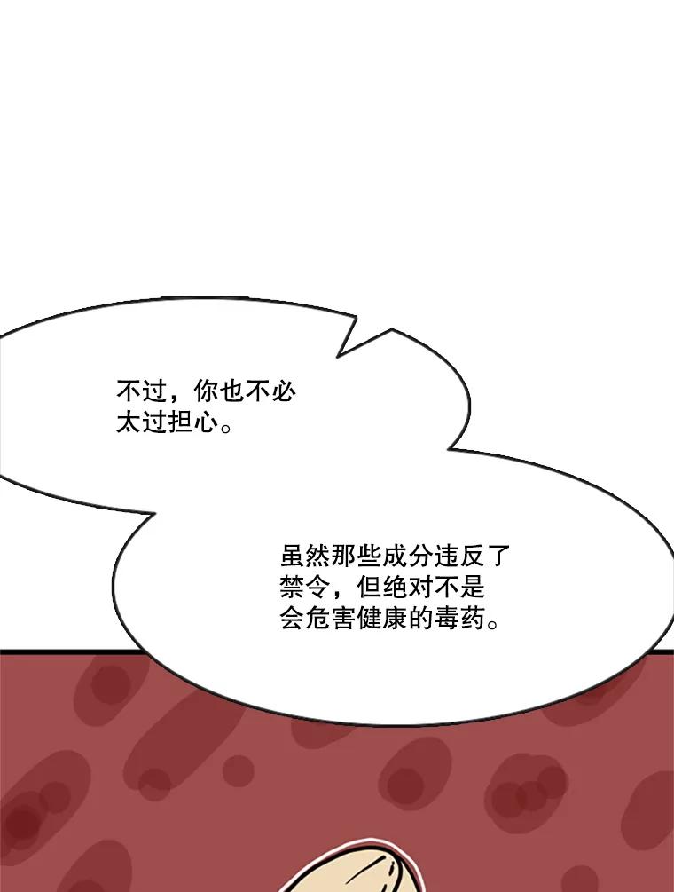 第237页