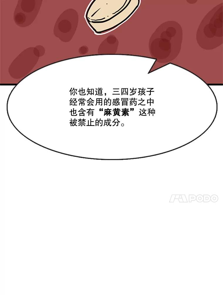 第240页