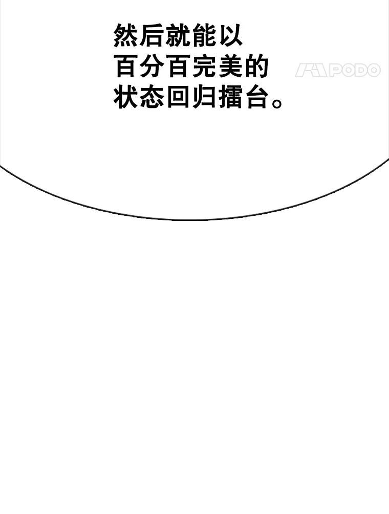 第261页