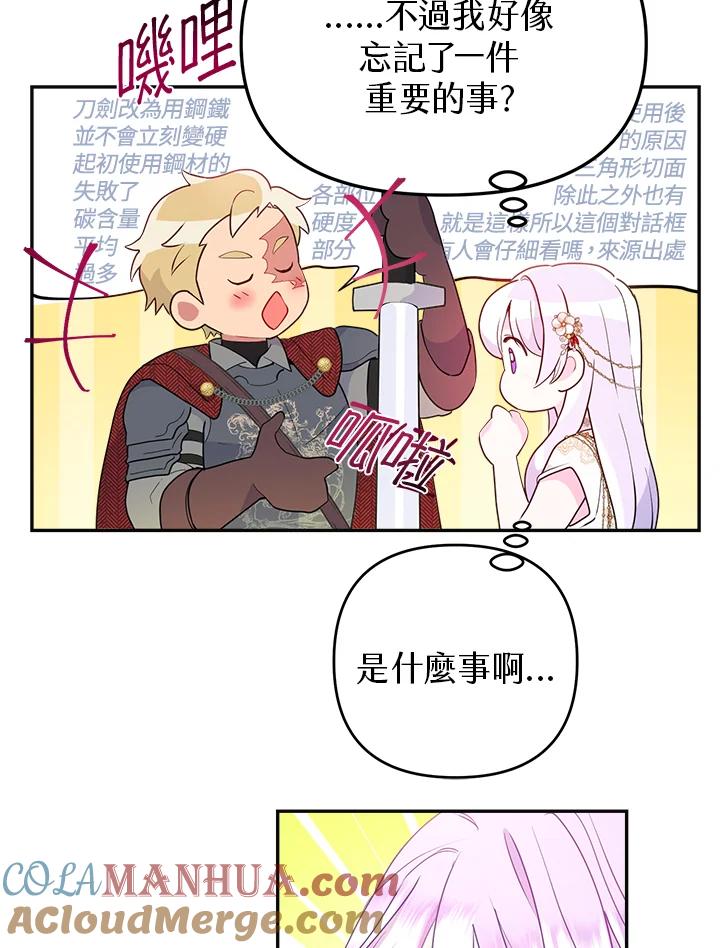 第77页