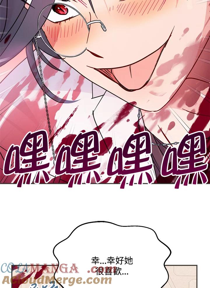 第77页