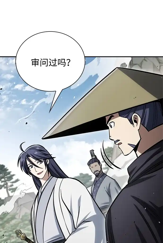 第120页