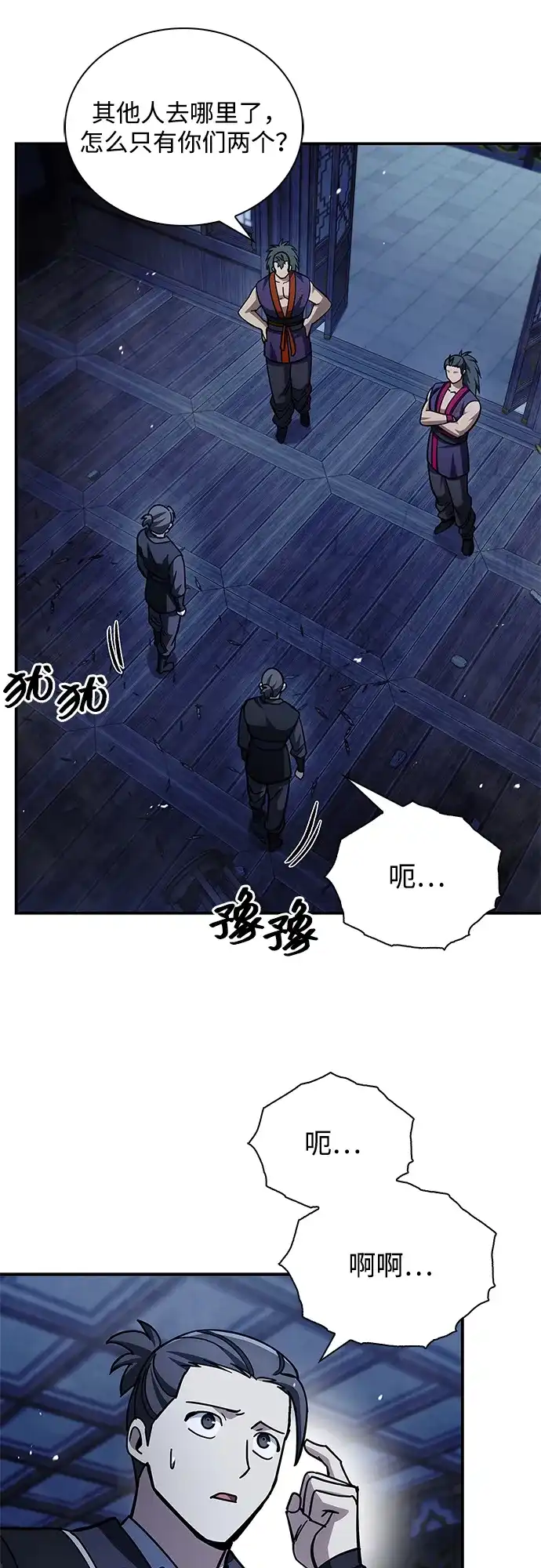 第60页