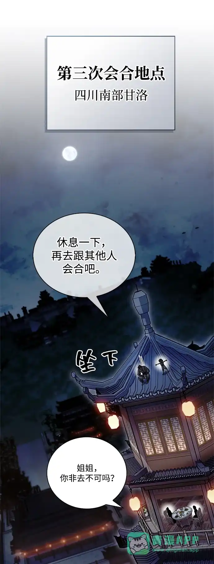 第96页