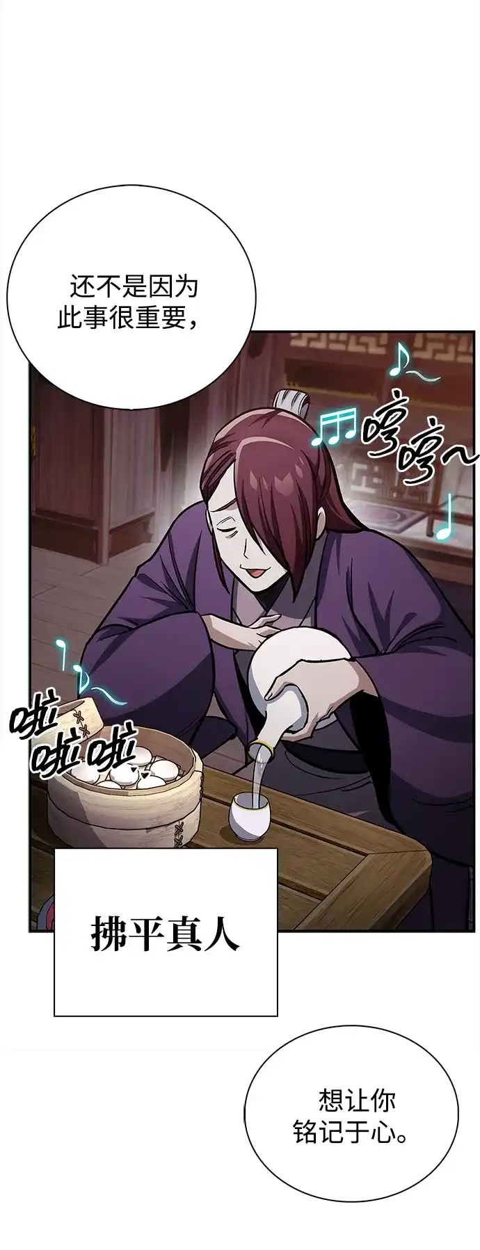第122页