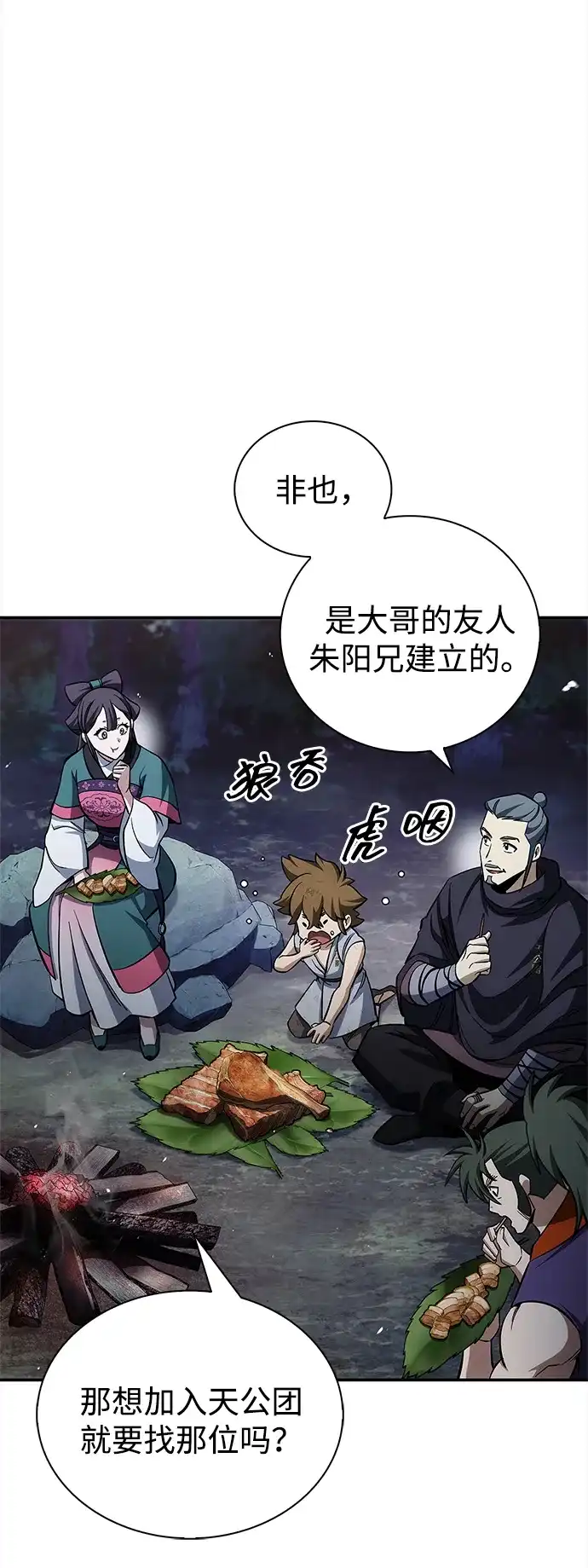 第76页