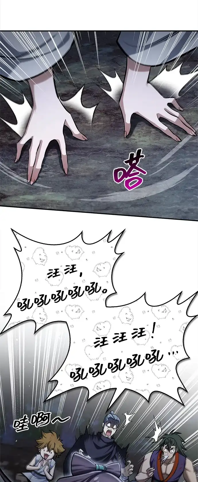第83页