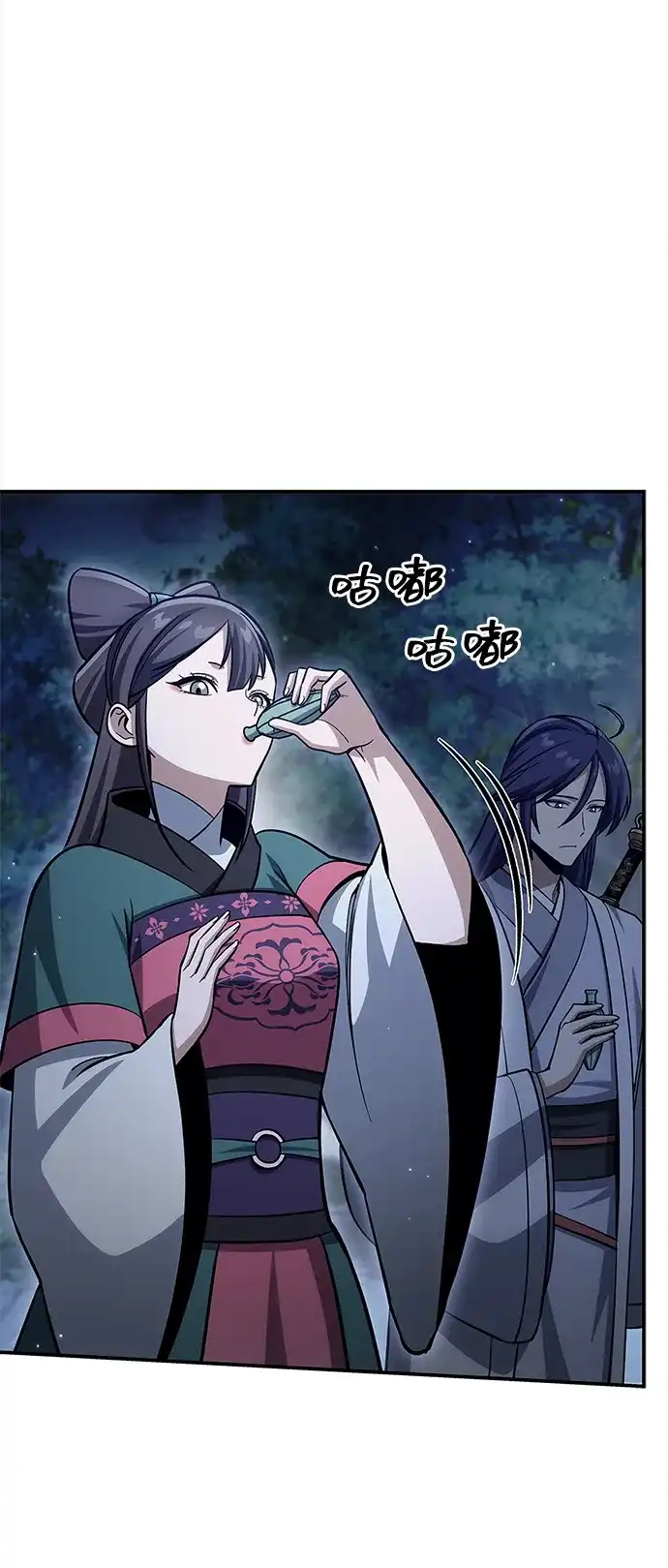 第77页
