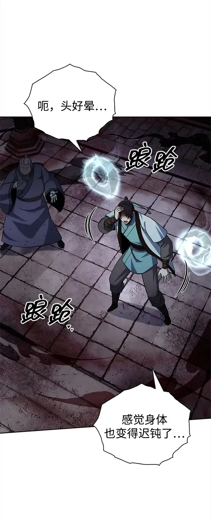 第49页