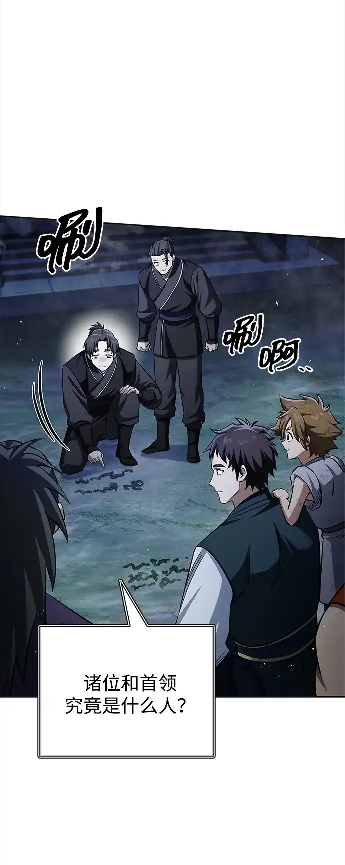 第116页