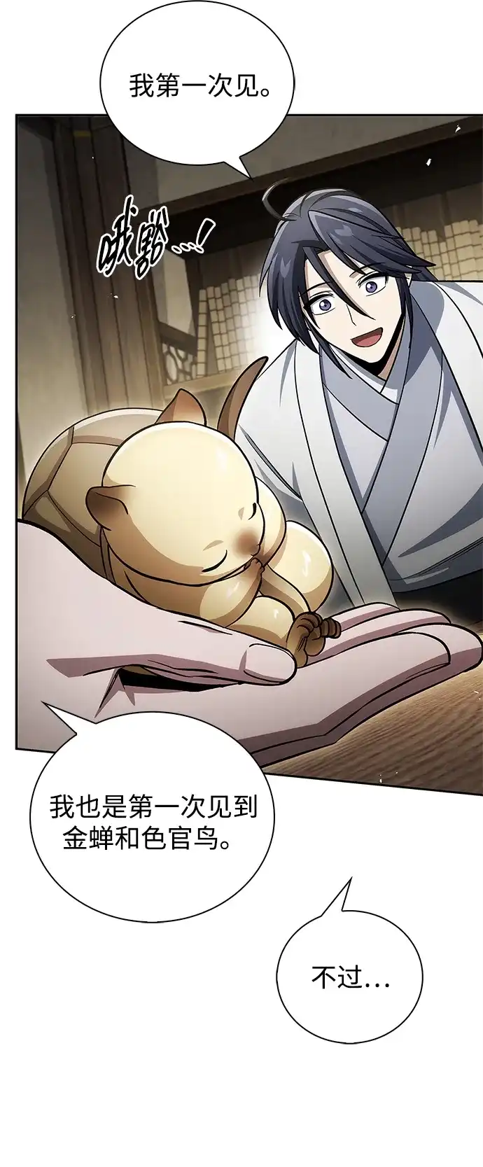 第103页