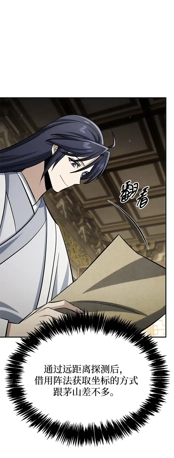 第122页
