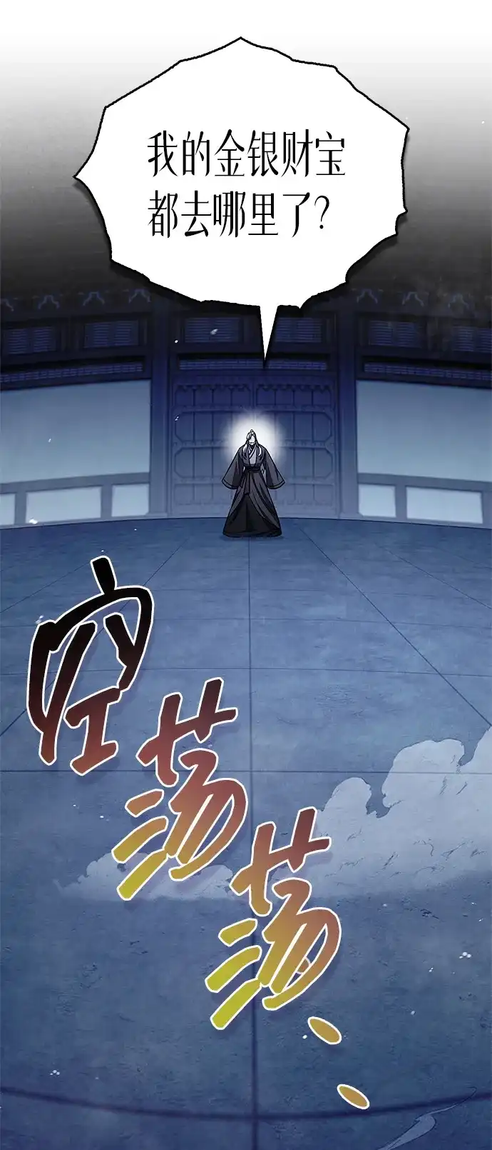 第103页