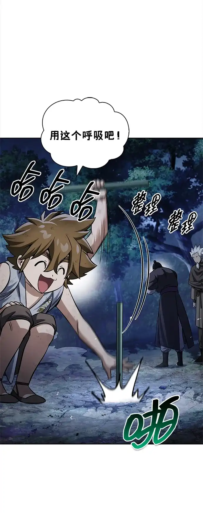 第93页