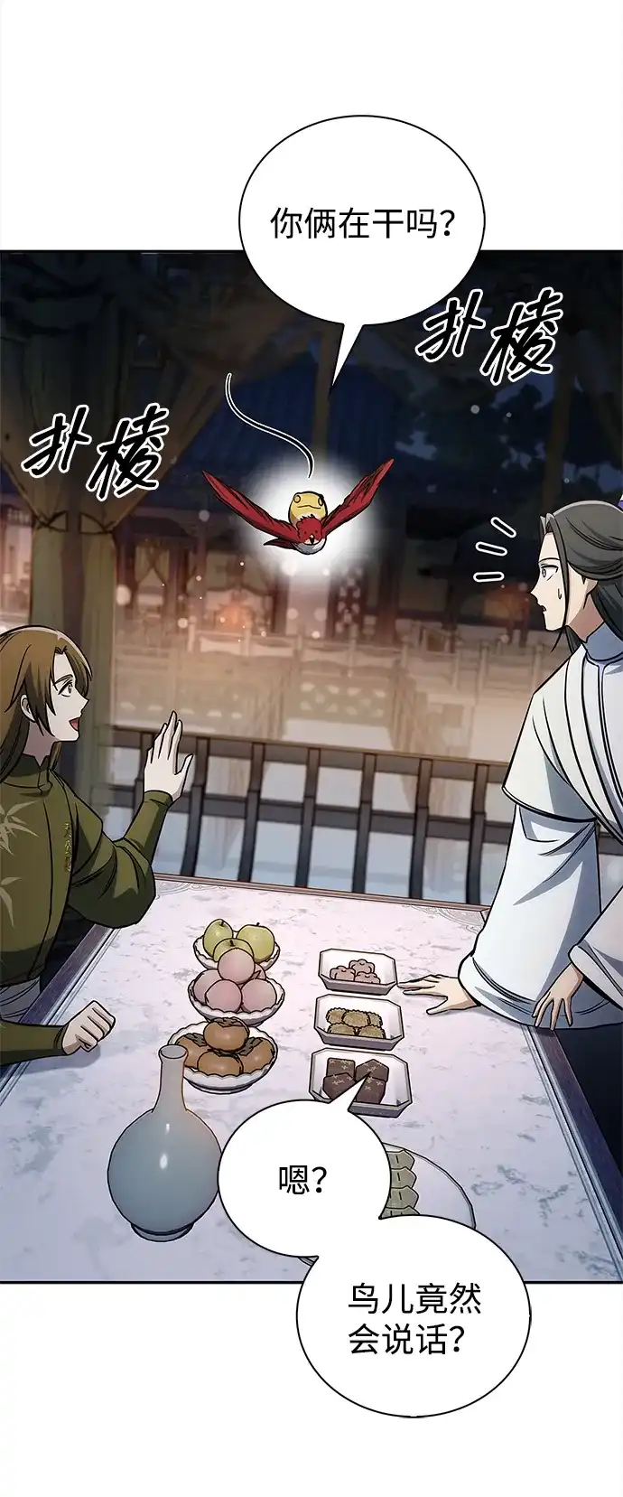 第119页