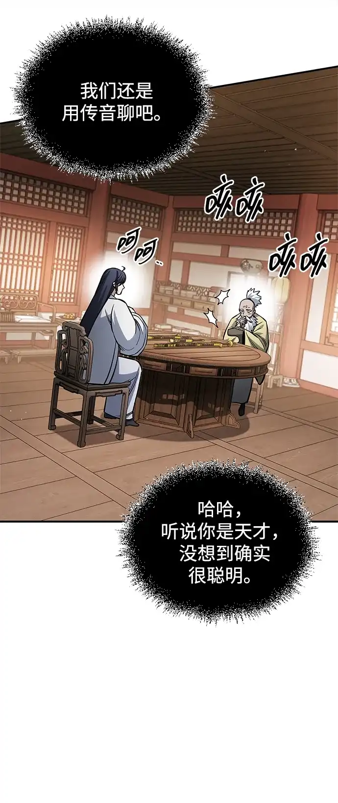 第113页
