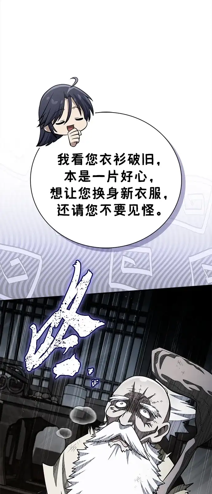 第163页