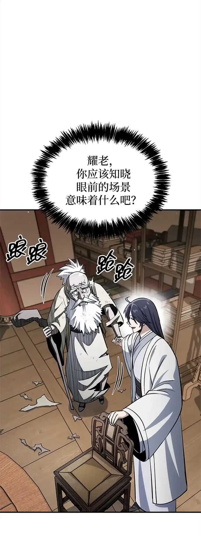第169页