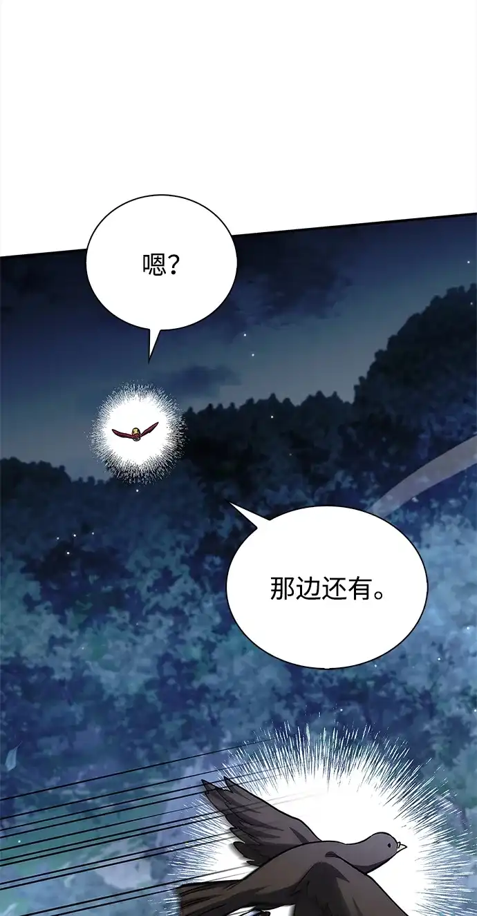 第197页