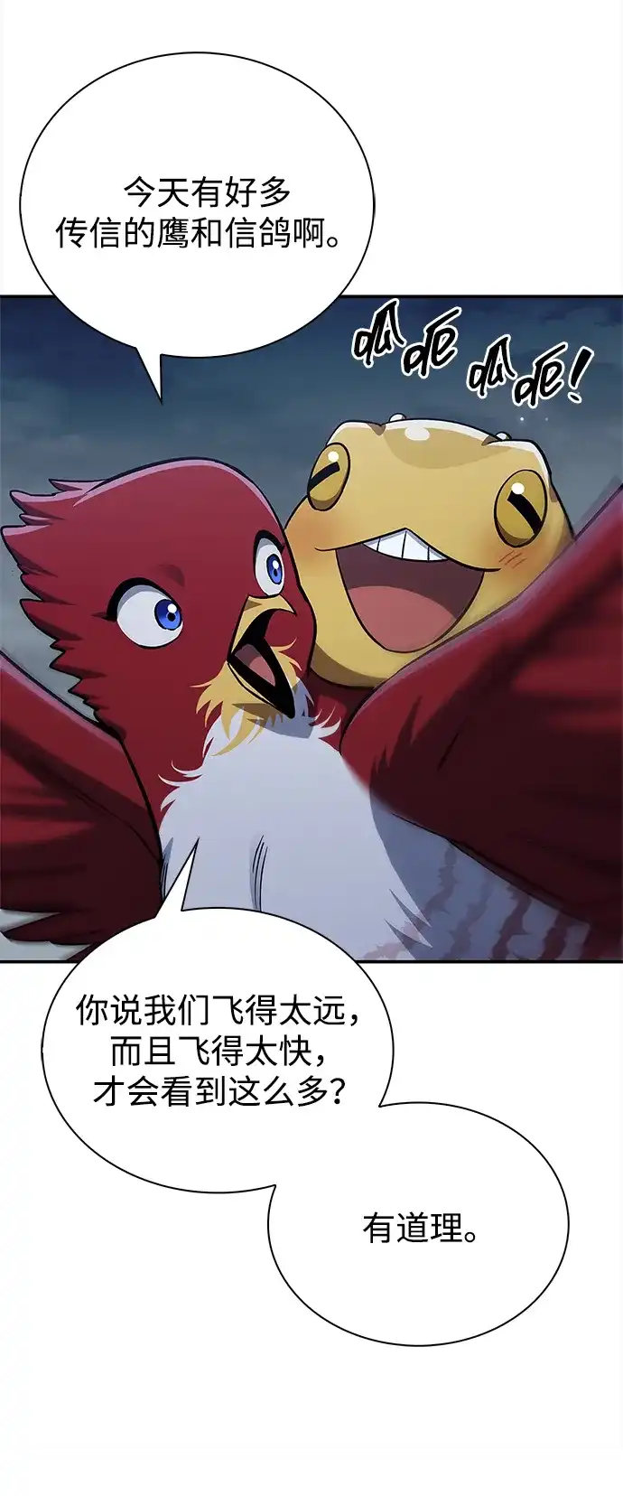 第202页