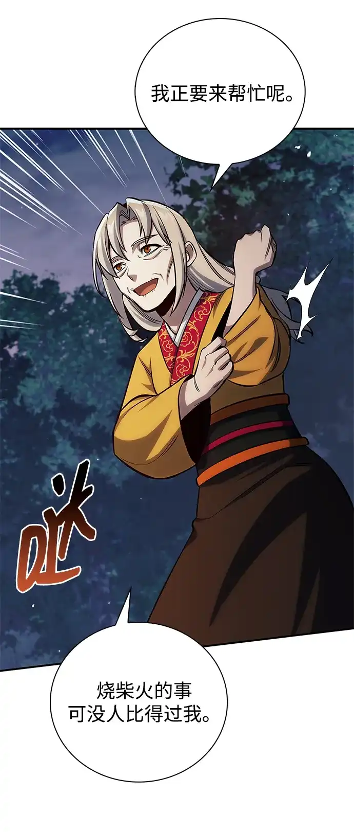 第157页