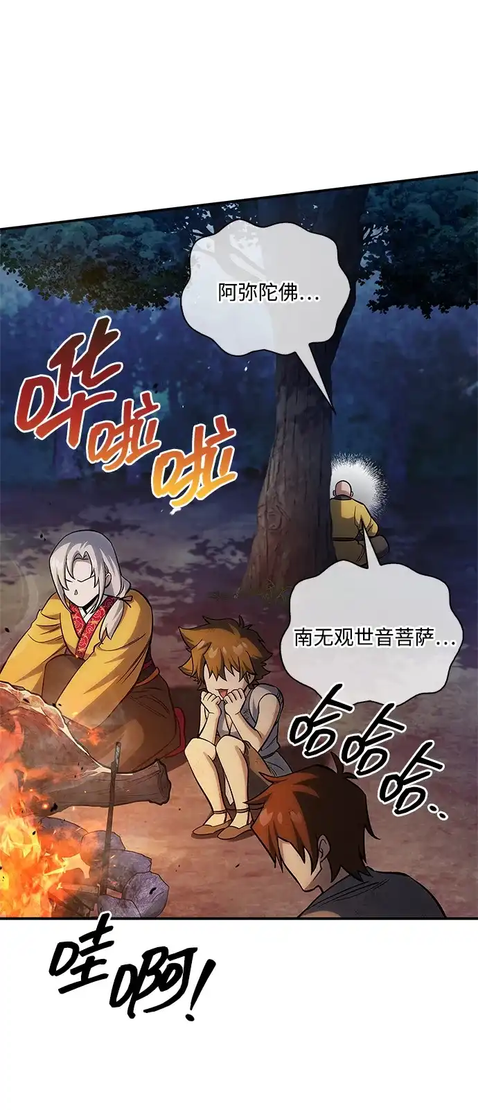 第159页