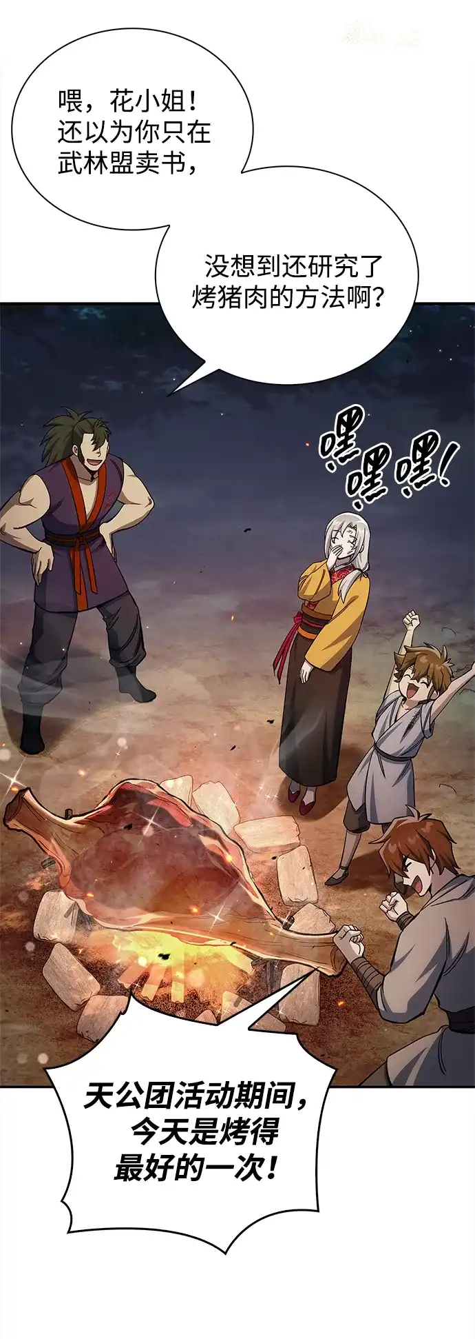 第171页
