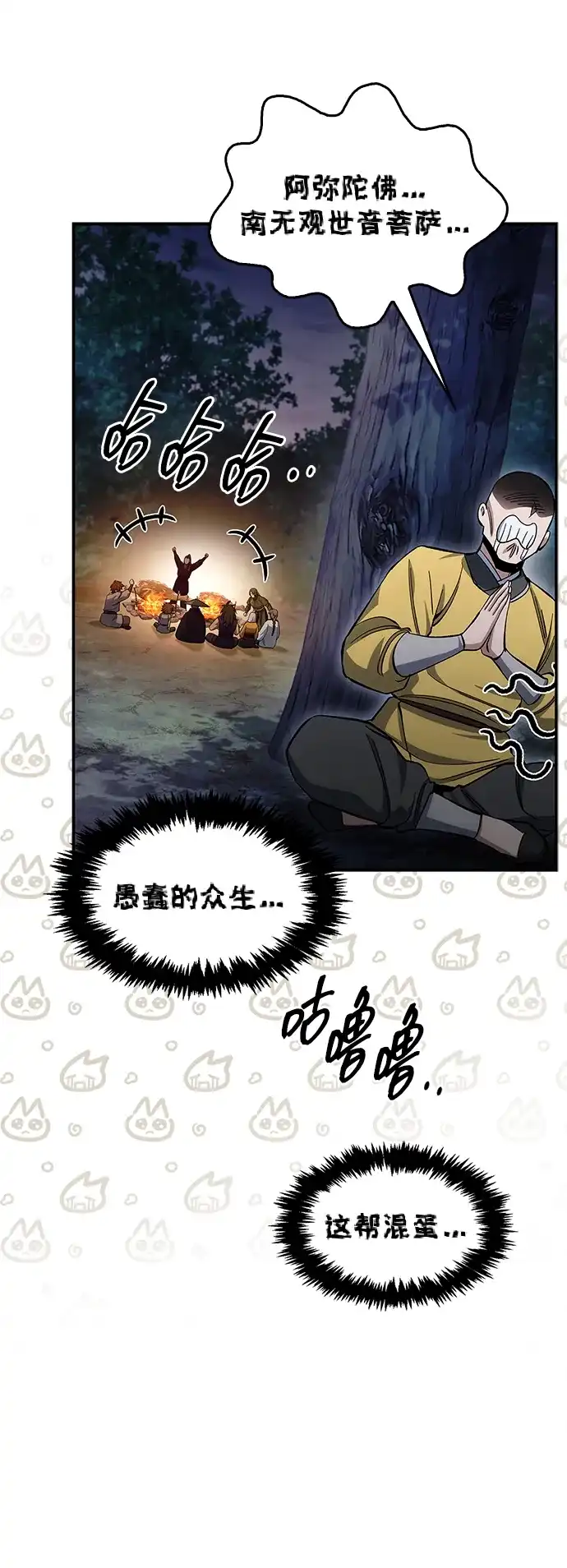 第193页