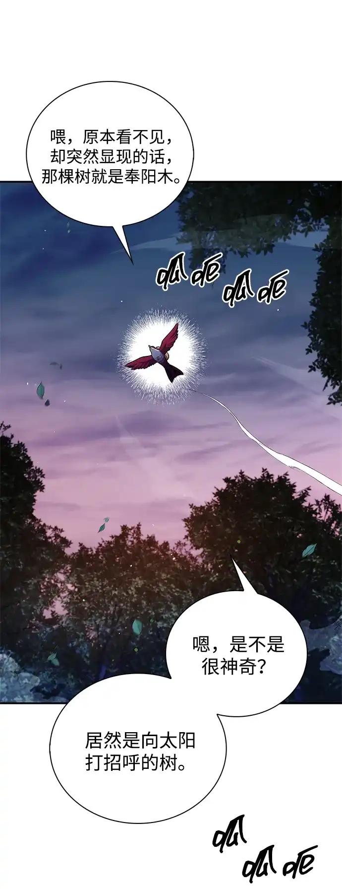 第200页