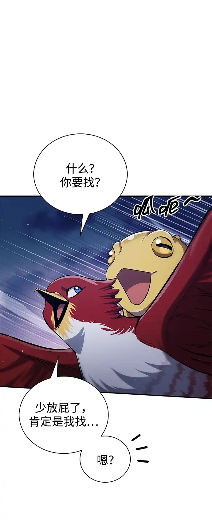 第202页
