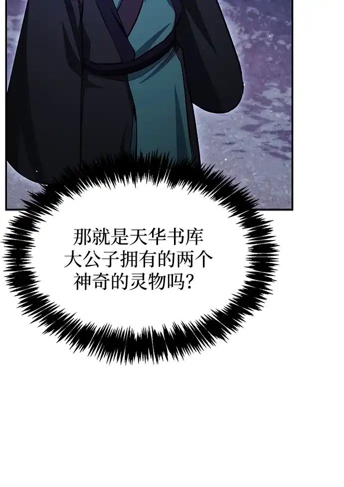 第230页