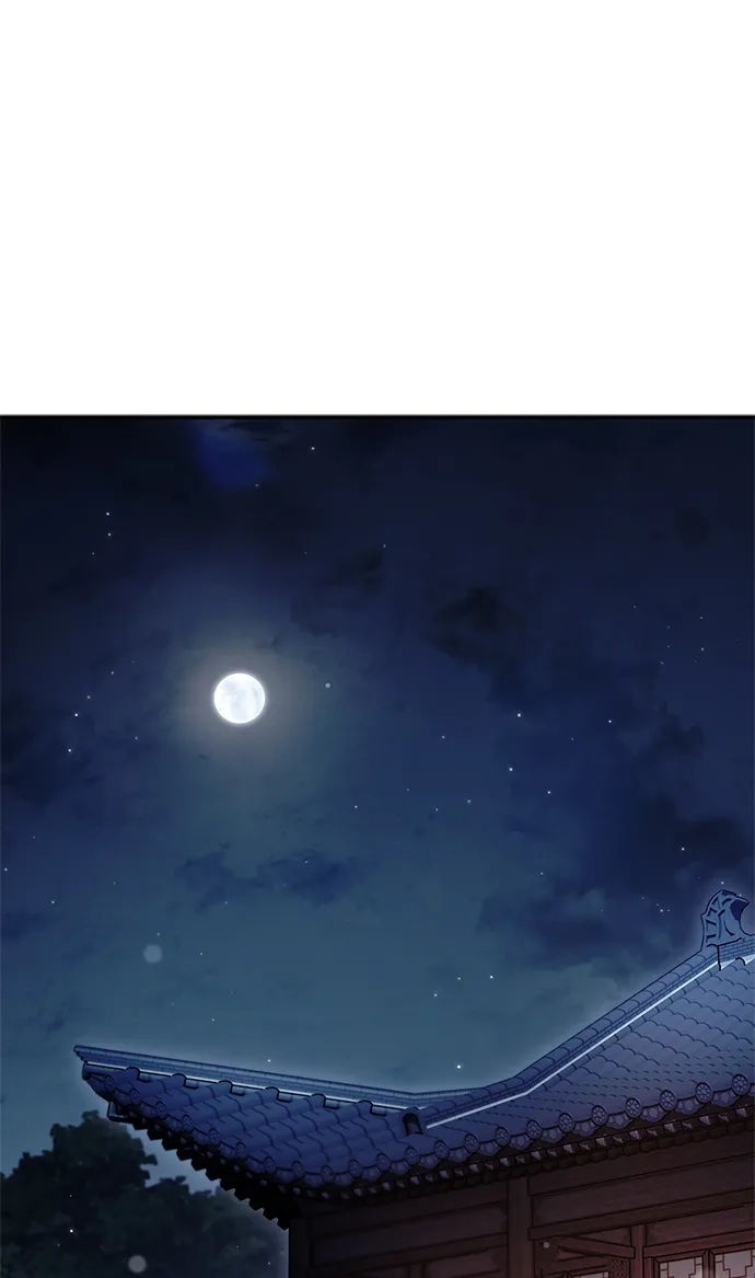 天华书库大公子 [第179话] 告白 第145页
