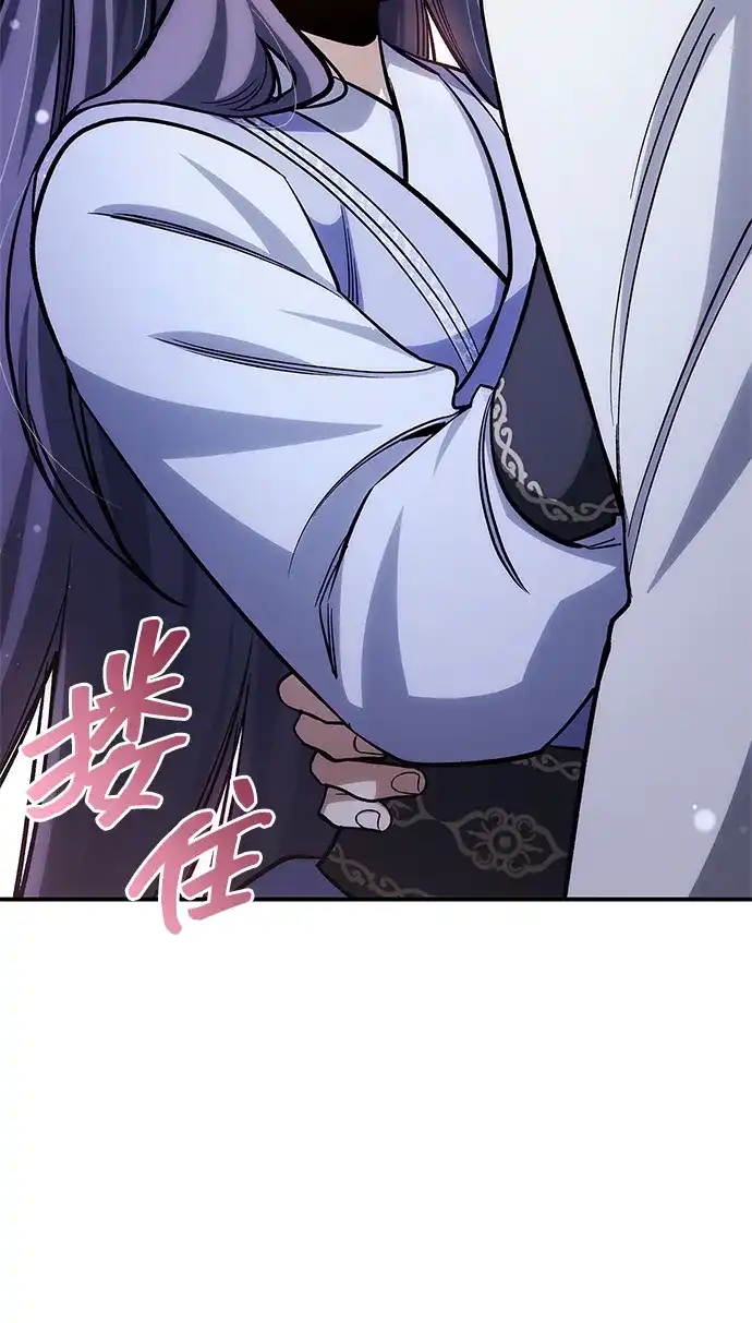 天华书库大公子 [第179话] 告白 第185页