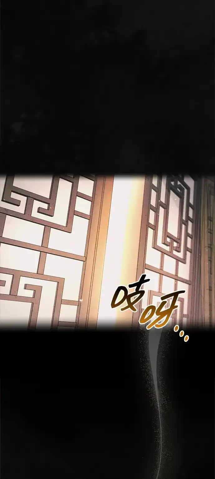天华书库大公子 [第180话] 一定要记住今夜 第89页