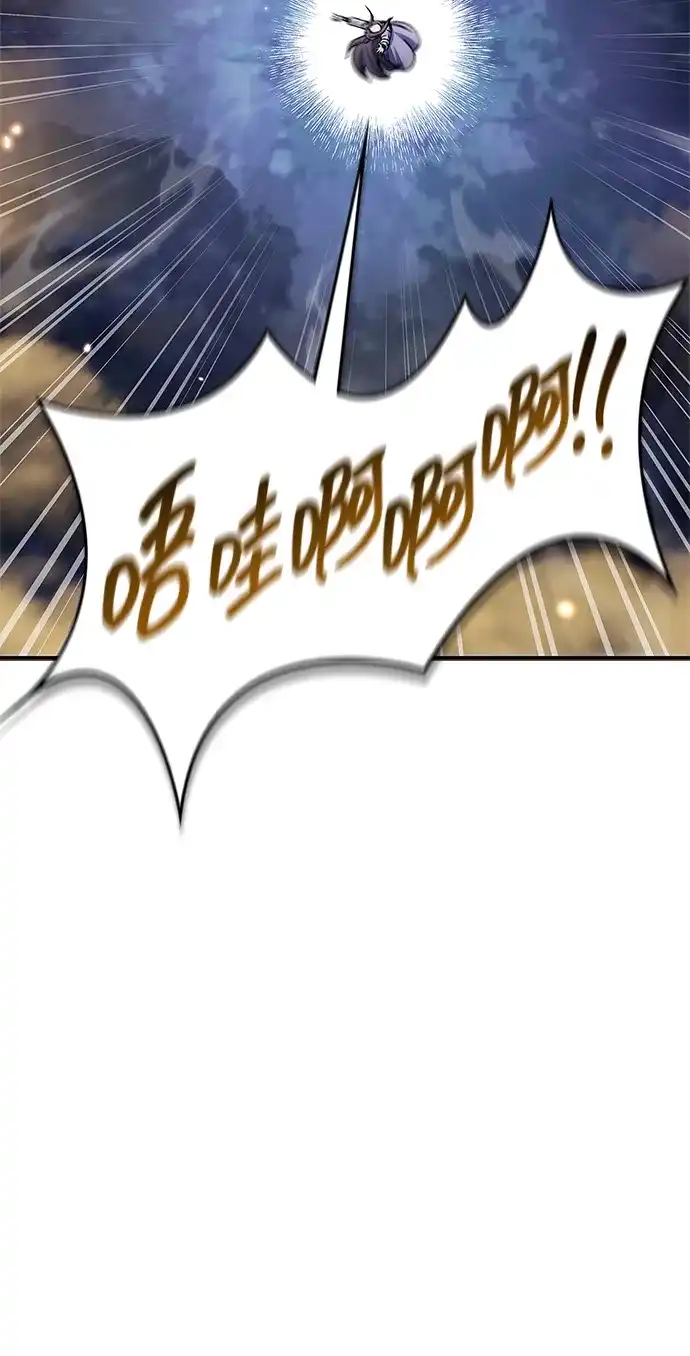 天华书库大公子 [第180话] 一定要记住今夜 第127页