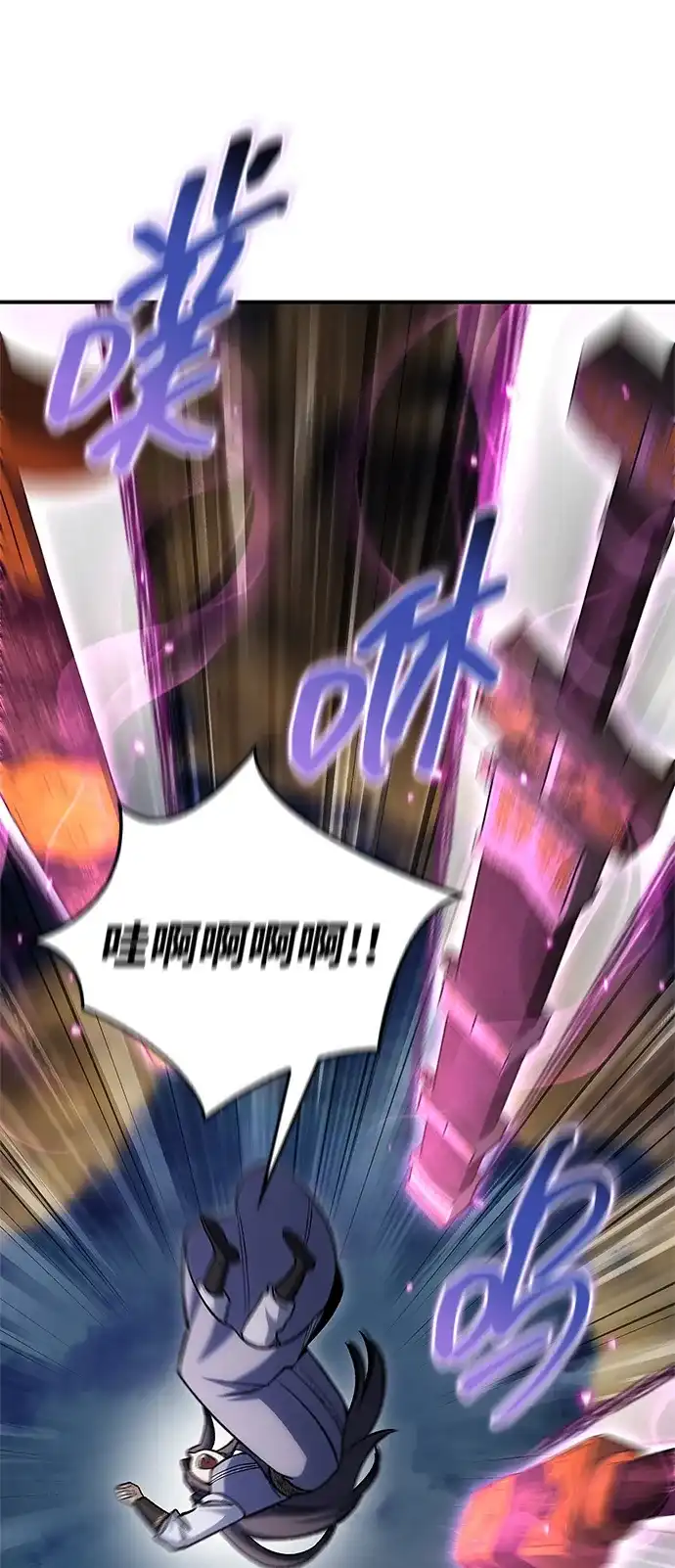 天华书库大公子 [第180话] 一定要记住今夜 第131页