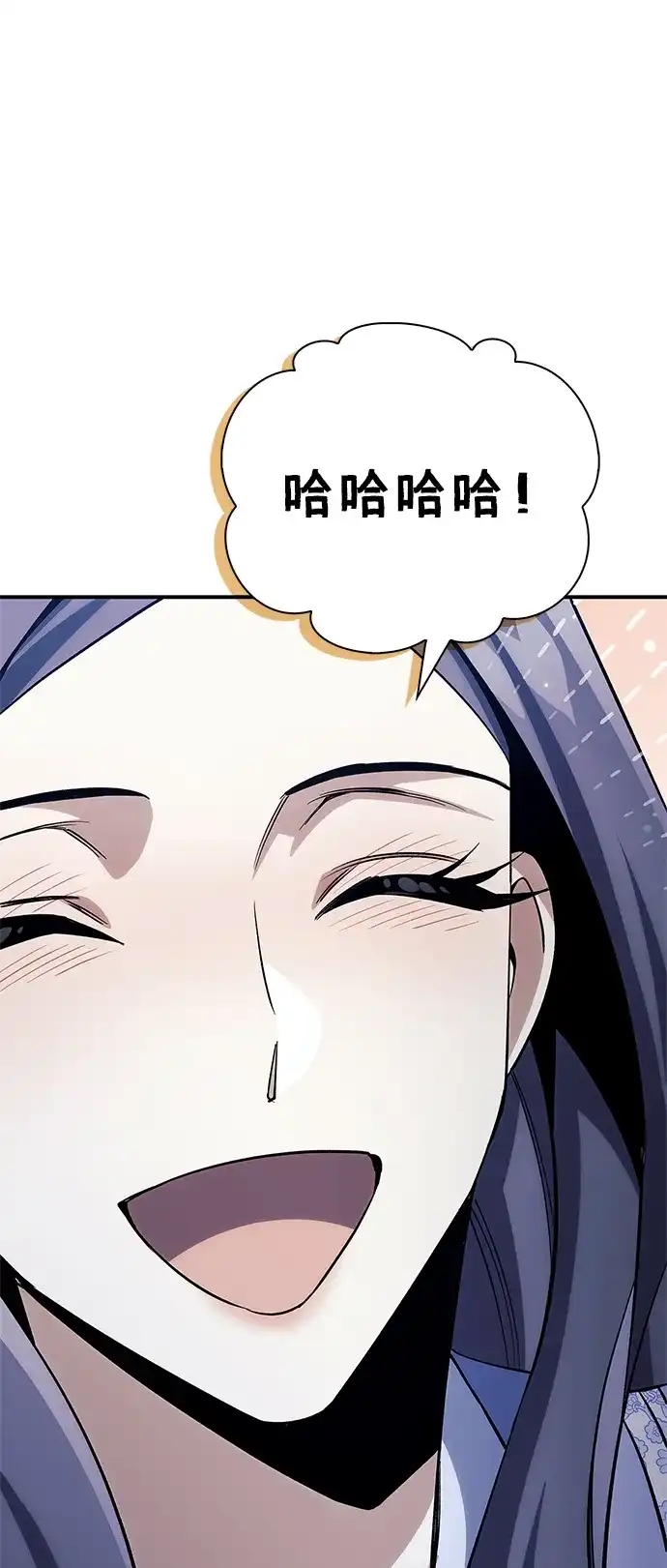 天华书库大公子 [第180话] 一定要记住今夜 第228页