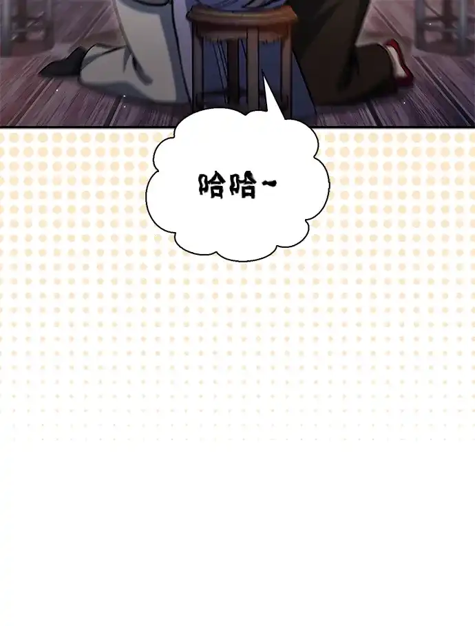 天华书库大公子 [第180话] 一定要记住今夜 第164页