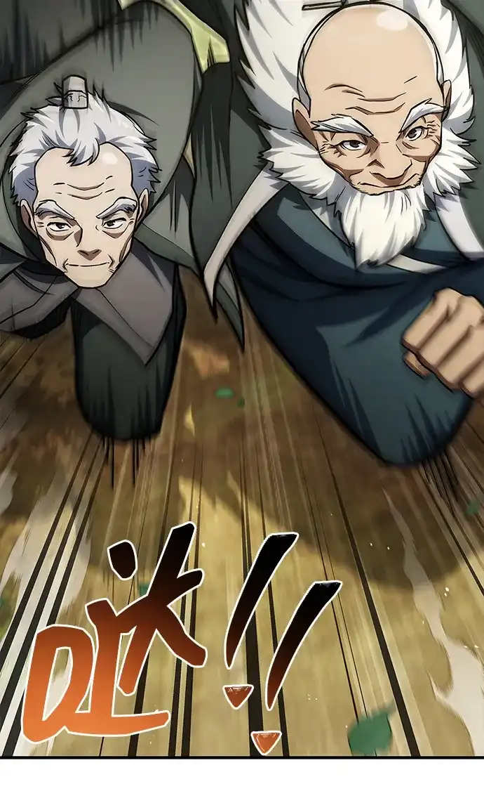 天华书库大公子 [第181话] 获胜者是天公团团主 第117页