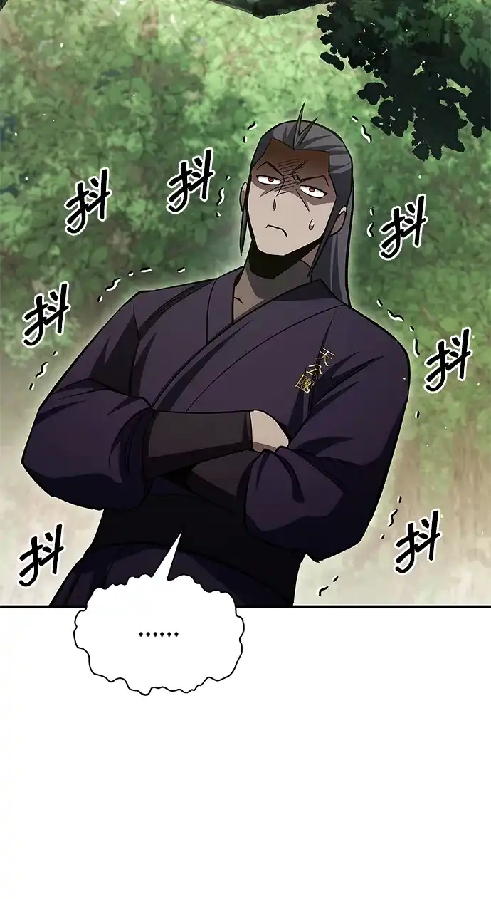 天华书库大公子 [第181话] 获胜者是天公团团主 第33页