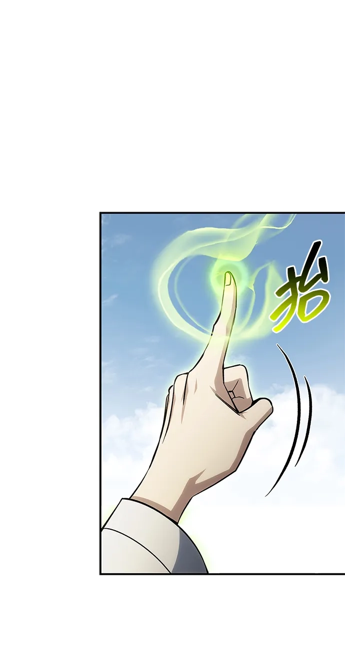 天华书库大公子 [第181话] 获胜者是天公团团主 第50页