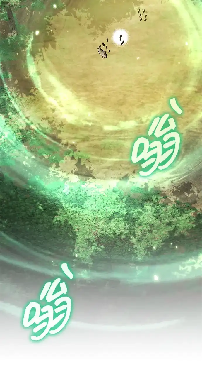 天华书库大公子 [第181话] 获胜者是天公团团主 第52页