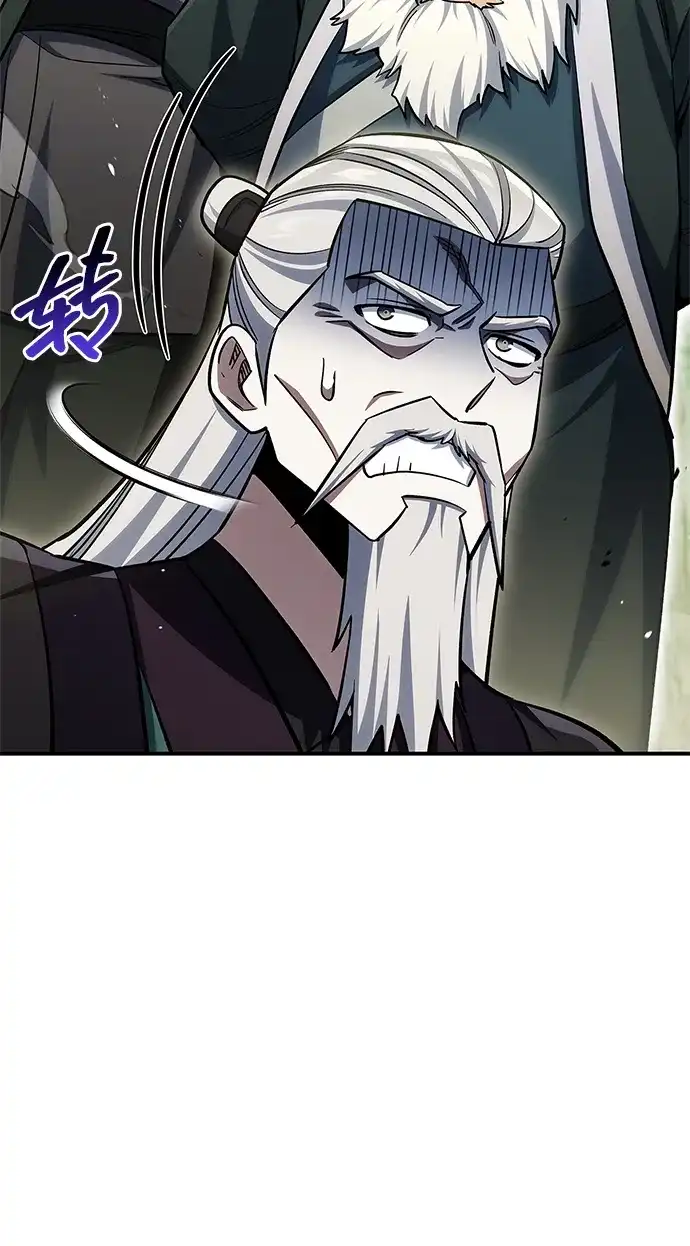 天华书库大公子 [第182话] 百魂谷住着怪物 第10页