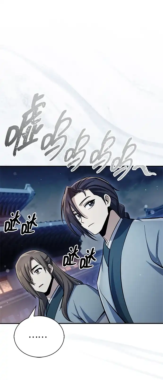 天华书库大公子 [第182话] 百魂谷住着怪物 第80页