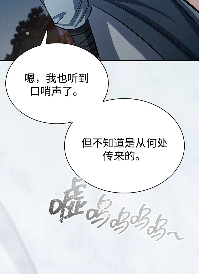 天华书库大公子 [第182话] 百魂谷住着怪物 第83页
