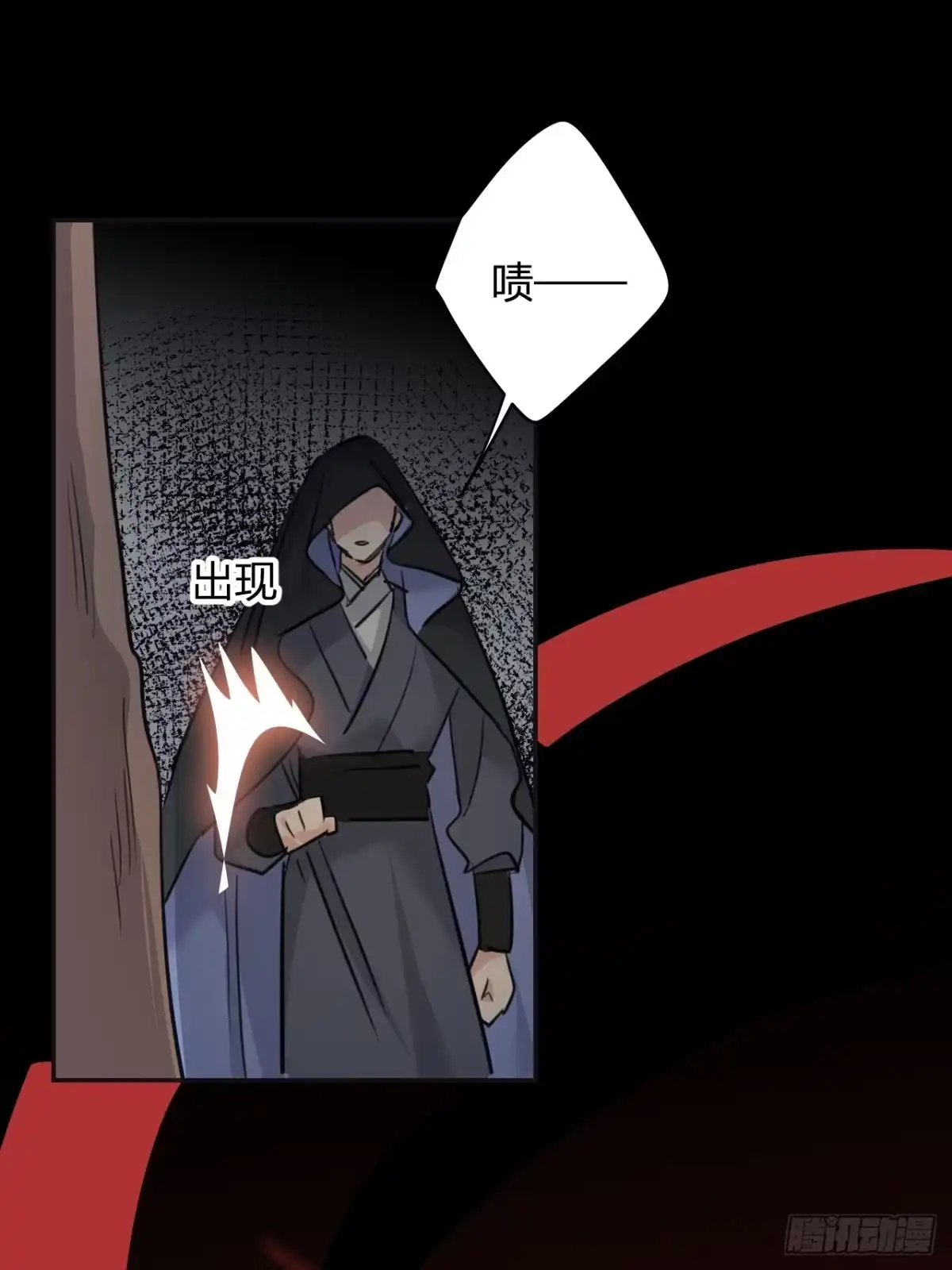 第43页