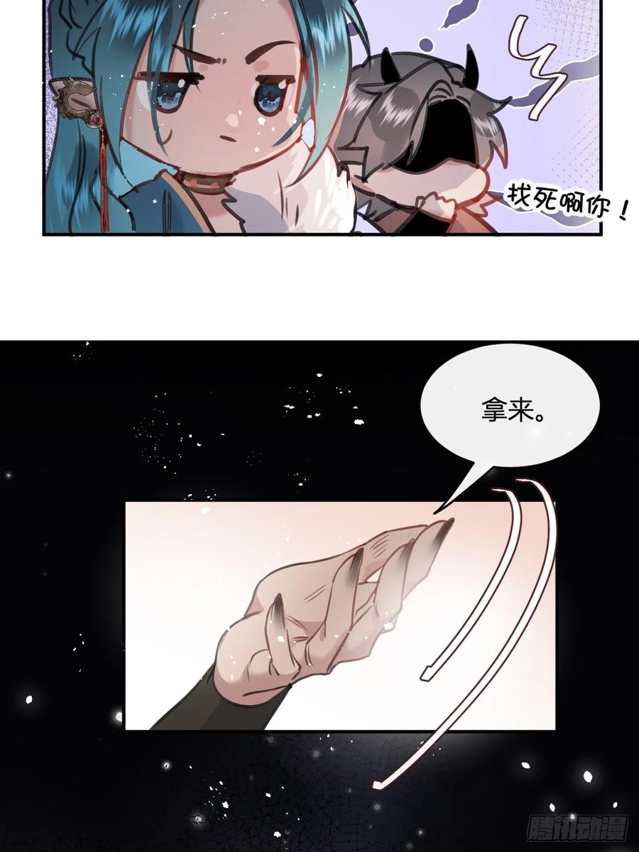 第50页