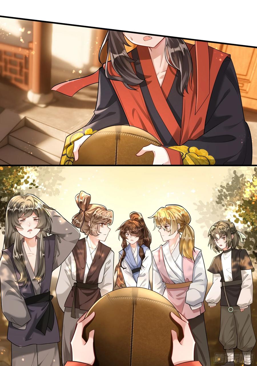 第54页