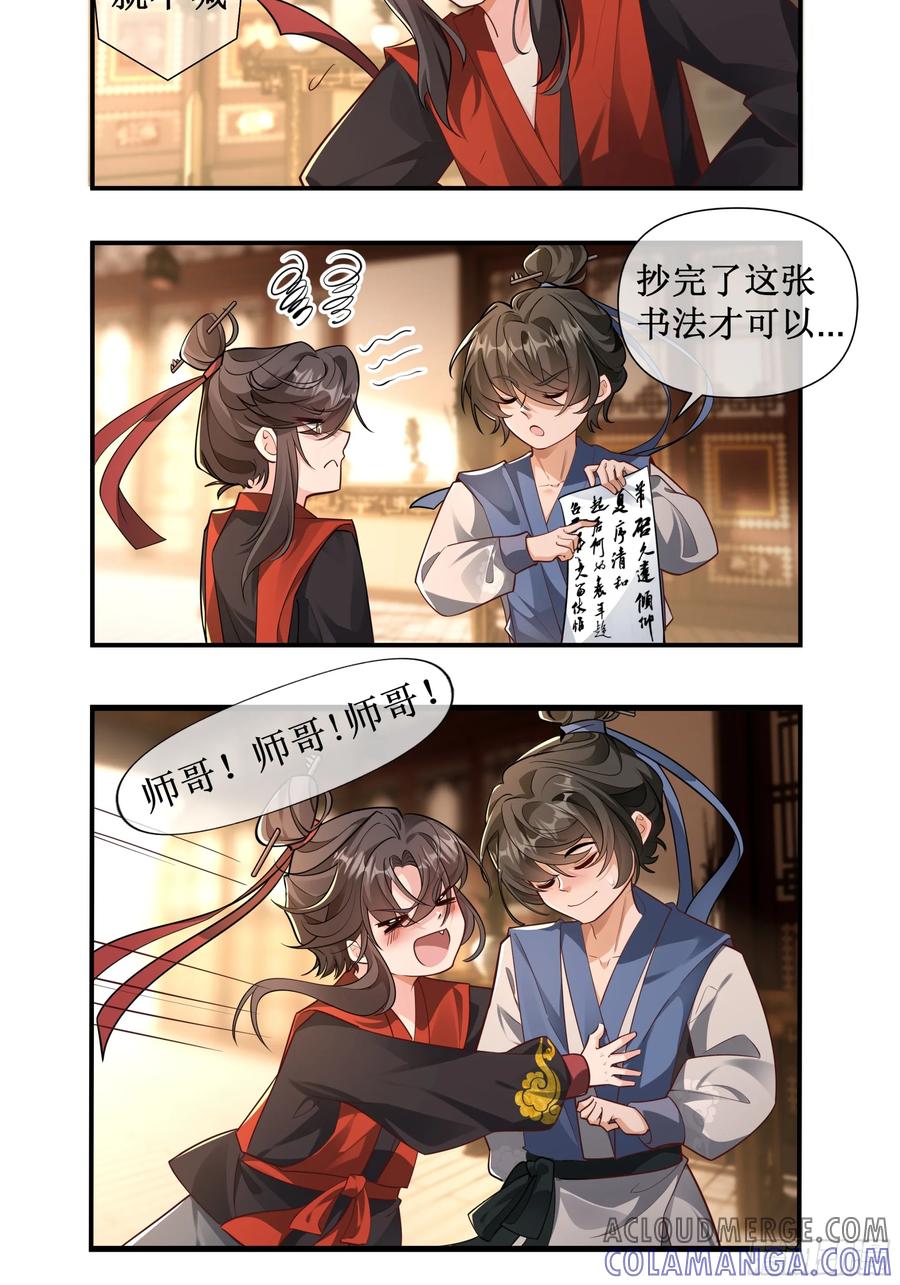第55页