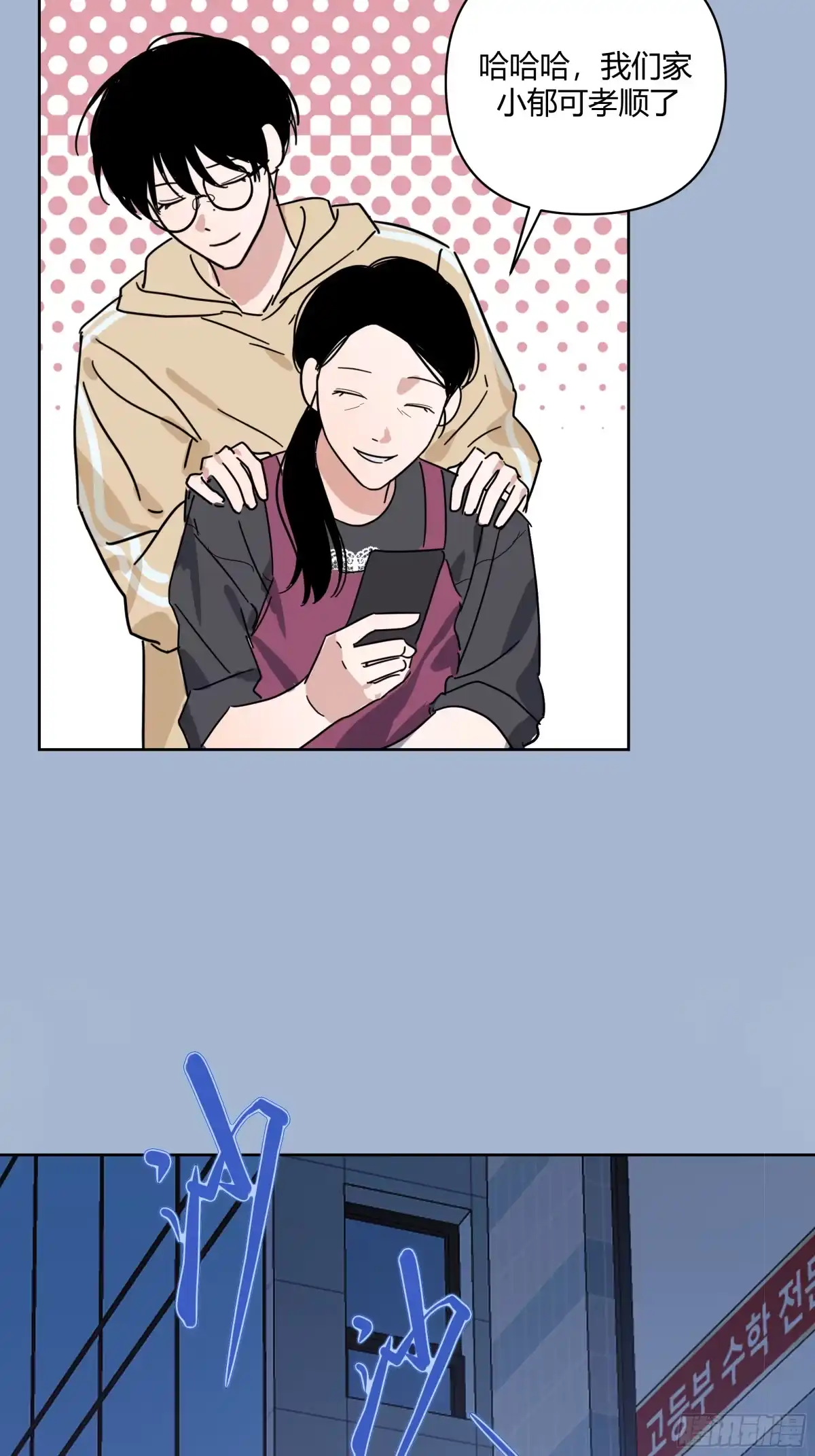 第74页